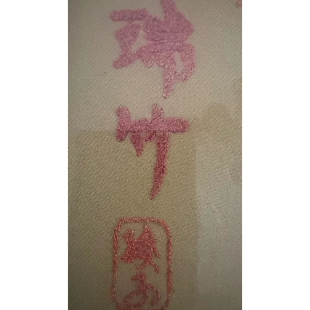 Vintage Red Bamboo‎ Textile Art Framed Asian Embroidery Calligraphy Signed 20x16